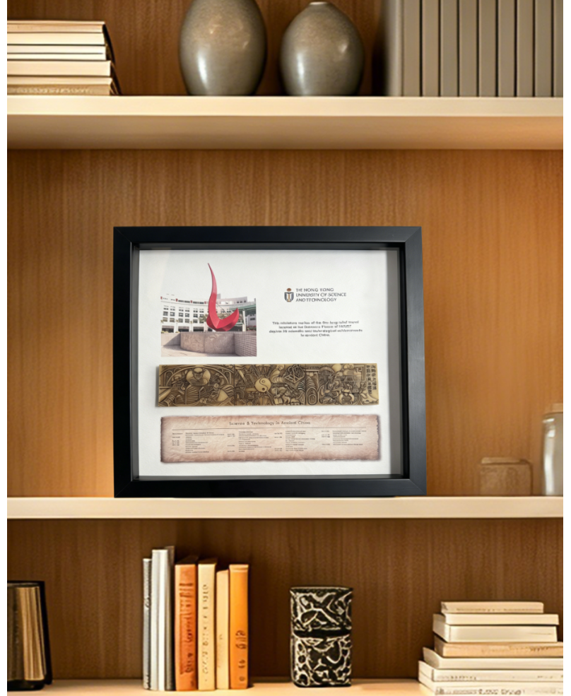 HKUST New Mural Frame